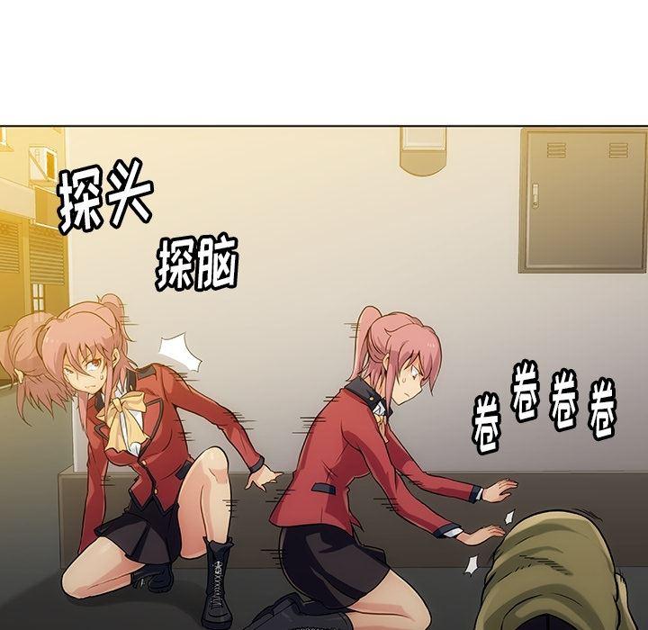 日本漫画大全乌全彩漫韩漫全集-2无删减无遮挡章节图片 