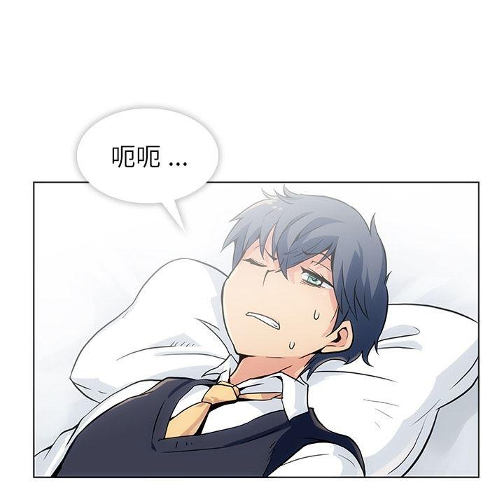 日本漫画大全乌全彩漫韩漫全集-2无删减无遮挡章节图片 