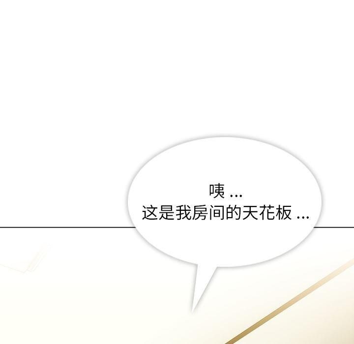 日本漫画大全乌全彩漫韩漫全集-2无删减无遮挡章节图片 