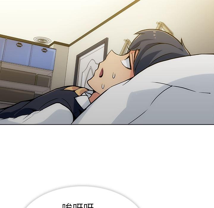 日本漫画大全乌全彩漫韩漫全集-2无删减无遮挡章节图片 