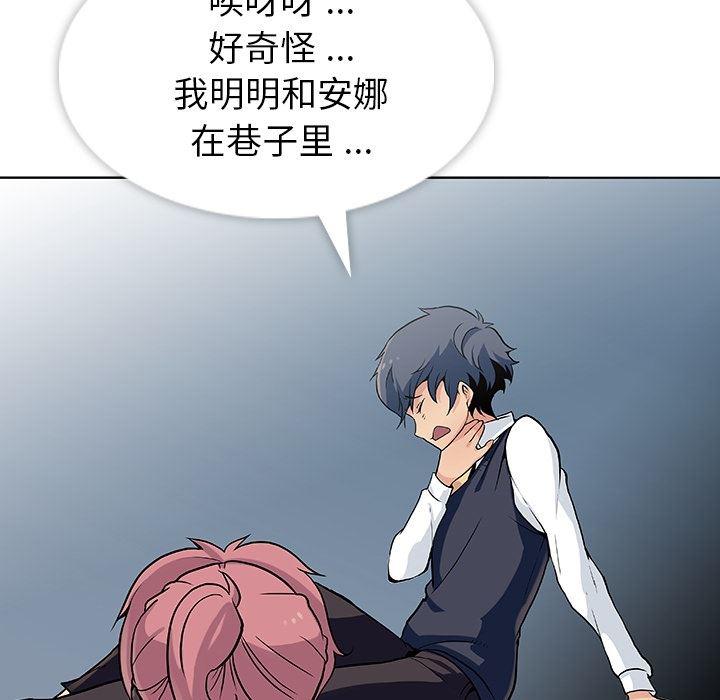 日本漫画大全乌全彩漫韩漫全集-2无删减无遮挡章节图片 