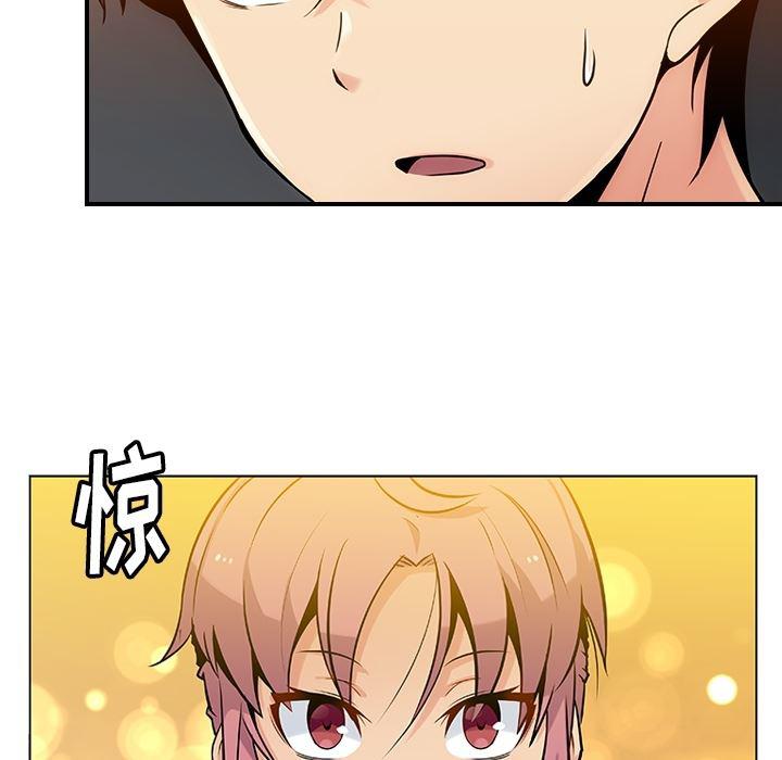 日本漫画大全乌全彩漫韩漫全集-2无删减无遮挡章节图片 