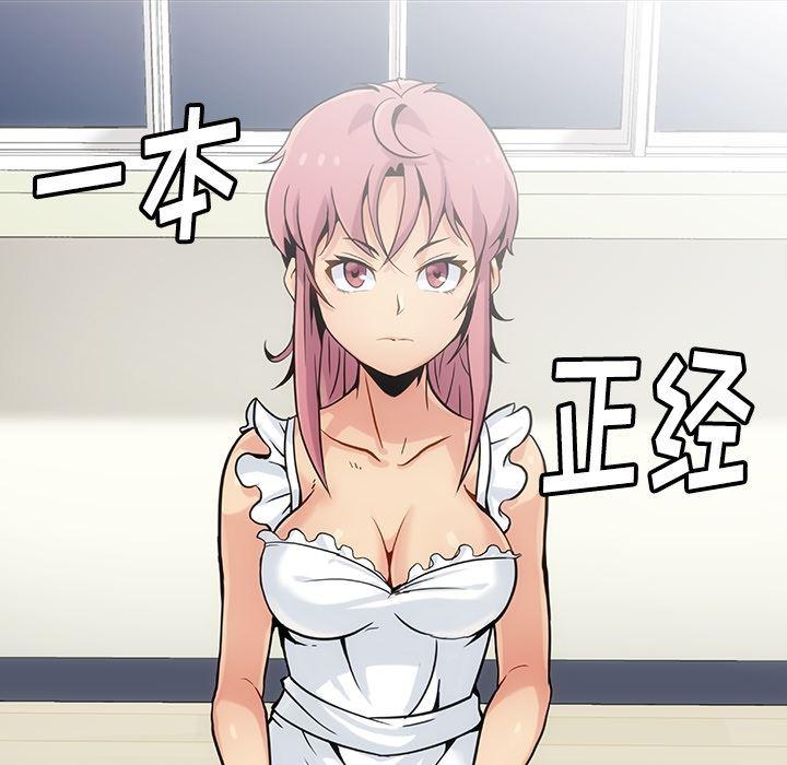 日本漫画大全乌全彩漫韩漫全集-2无删减无遮挡章节图片 