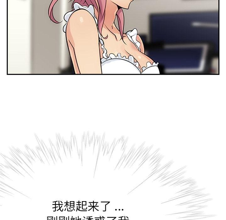 日本漫画大全乌全彩漫韩漫全集-2无删减无遮挡章节图片 