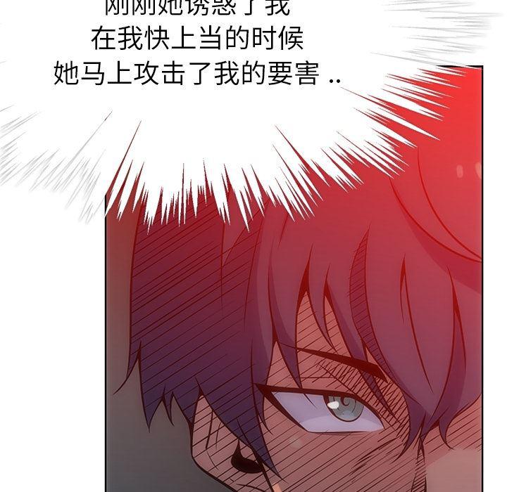 日本漫画大全乌全彩漫韩漫全集-2无删减无遮挡章节图片 