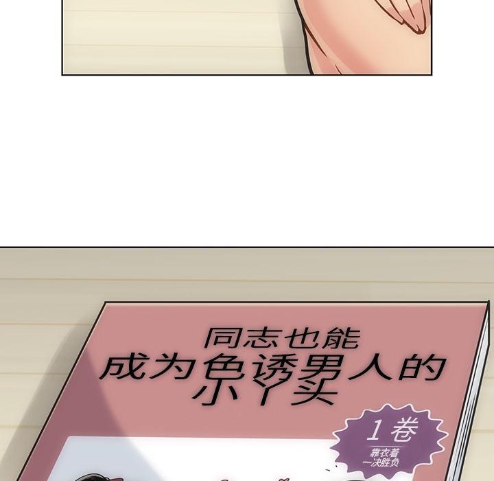 日本漫画大全乌全彩漫韩漫全集-2无删减无遮挡章节图片 