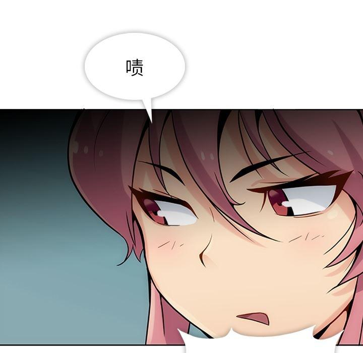 日本漫画大全乌全彩漫韩漫全集-2无删减无遮挡章节图片 