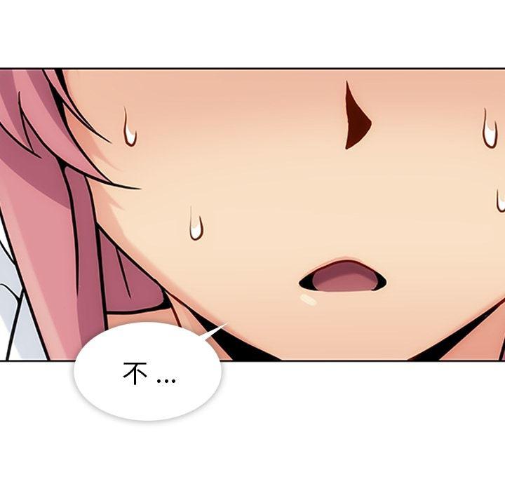 日本漫画大全乌全彩漫韩漫全集-2无删减无遮挡章节图片 
