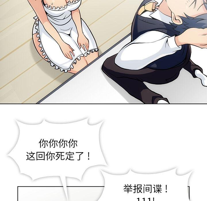 日本漫画大全乌全彩漫韩漫全集-2无删减无遮挡章节图片 