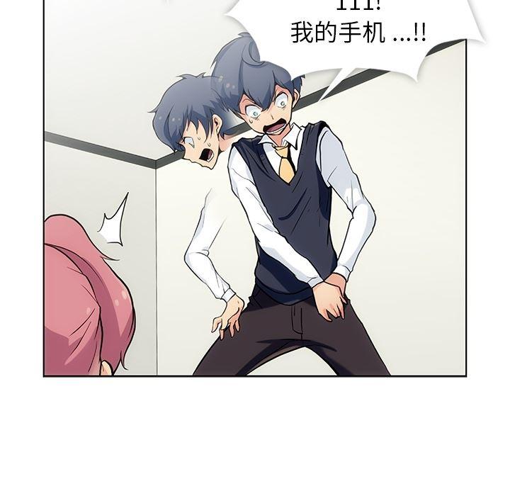 日本漫画大全乌全彩漫韩漫全集-2无删减无遮挡章节图片 