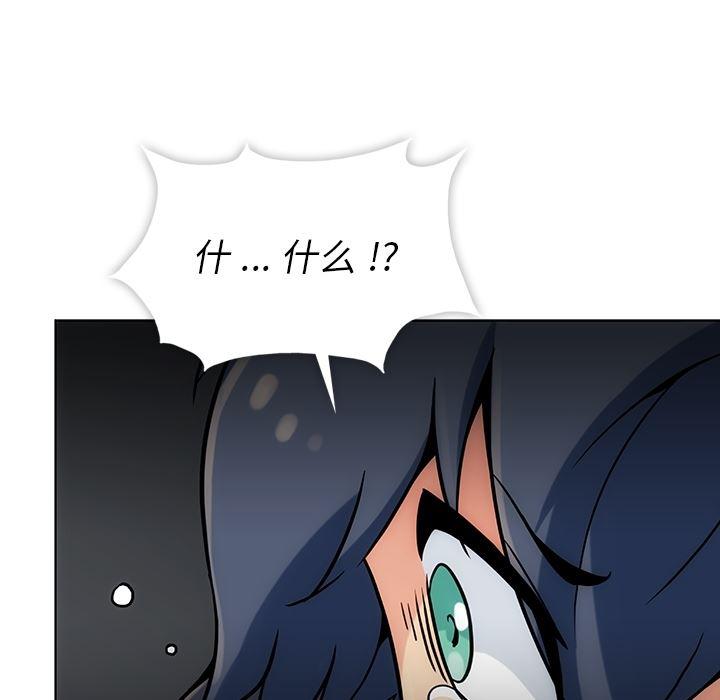 日本漫画大全乌全彩漫韩漫全集-2无删减无遮挡章节图片 