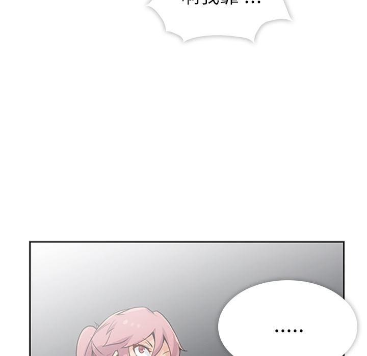 日本漫画大全乌全彩漫韩漫全集-2无删减无遮挡章节图片 