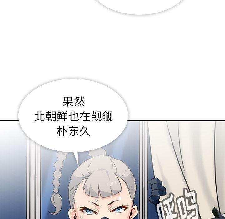 日本漫画大全乌全彩漫韩漫全集-2无删减无遮挡章节图片 