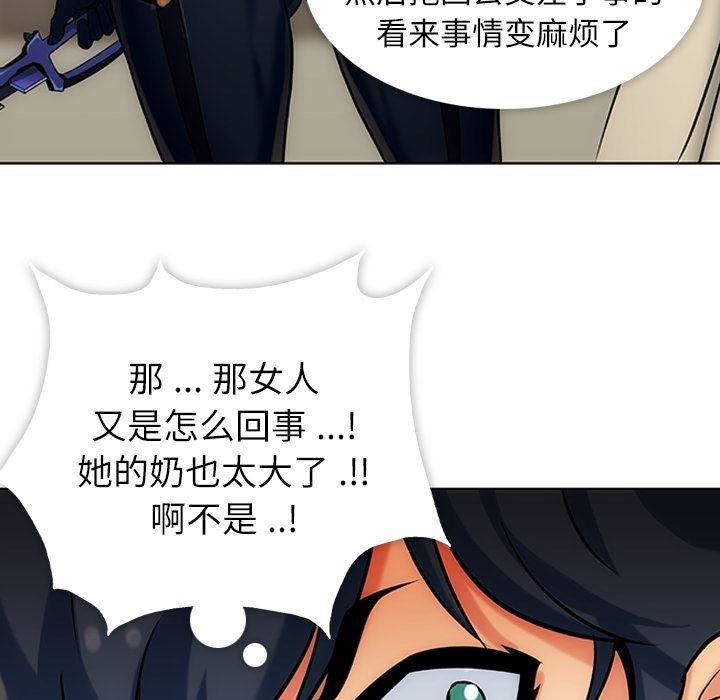 日本漫画大全乌全彩漫韩漫全集-2无删减无遮挡章节图片 