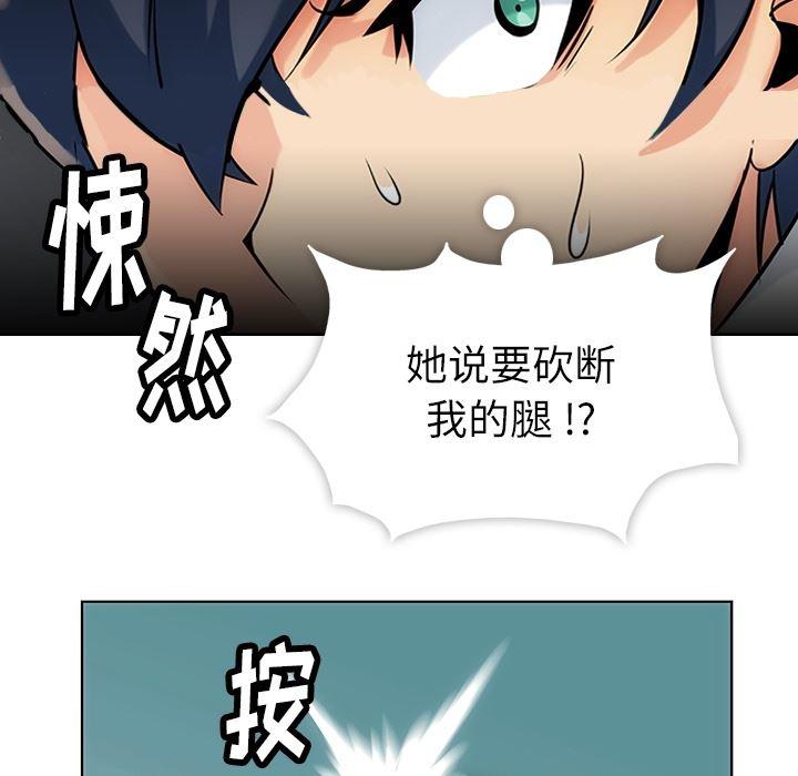 日本漫画大全乌全彩漫韩漫全集-2无删减无遮挡章节图片 