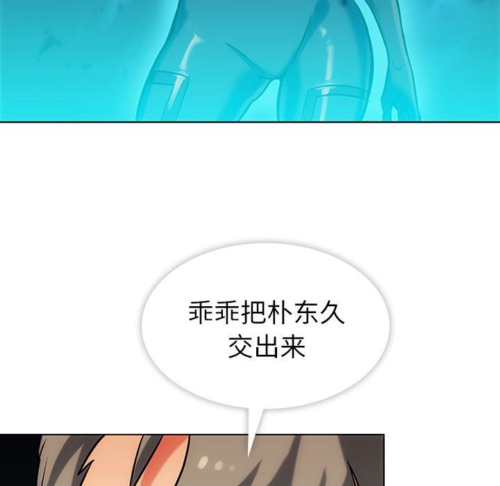 日本漫画大全乌全彩漫韩漫全集-2无删减无遮挡章节图片 
