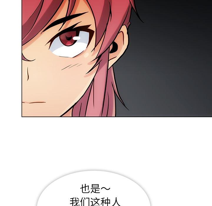 日本漫画大全乌全彩漫韩漫全集-2无删减无遮挡章节图片 