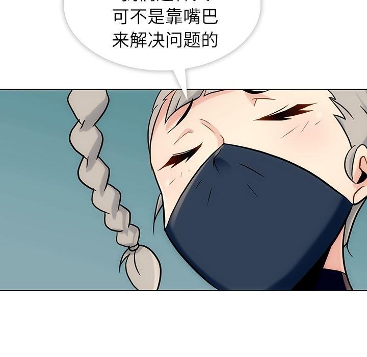 日本漫画大全乌全彩漫韩漫全集-2无删减无遮挡章节图片 