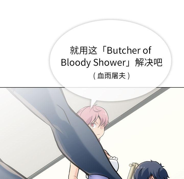 日本漫画大全乌全彩漫韩漫全集-2无删减无遮挡章节图片 
