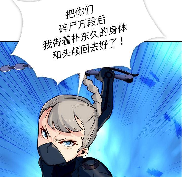 日本漫画大全乌全彩漫韩漫全集-2无删减无遮挡章节图片 