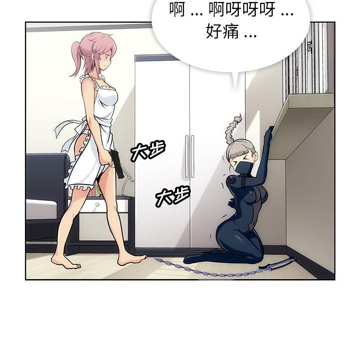 日本漫画大全乌全彩漫韩漫全集-2无删减无遮挡章节图片 