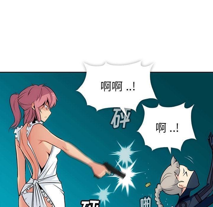 日本漫画大全乌全彩漫韩漫全集-2无删减无遮挡章节图片 