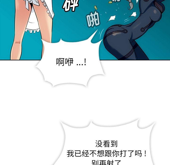 日本漫画大全乌全彩漫韩漫全集-2无删减无遮挡章节图片 