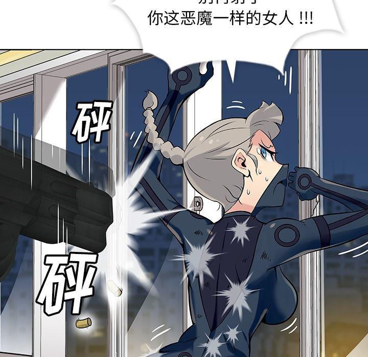 日本漫画大全乌全彩漫韩漫全集-2无删减无遮挡章节图片 