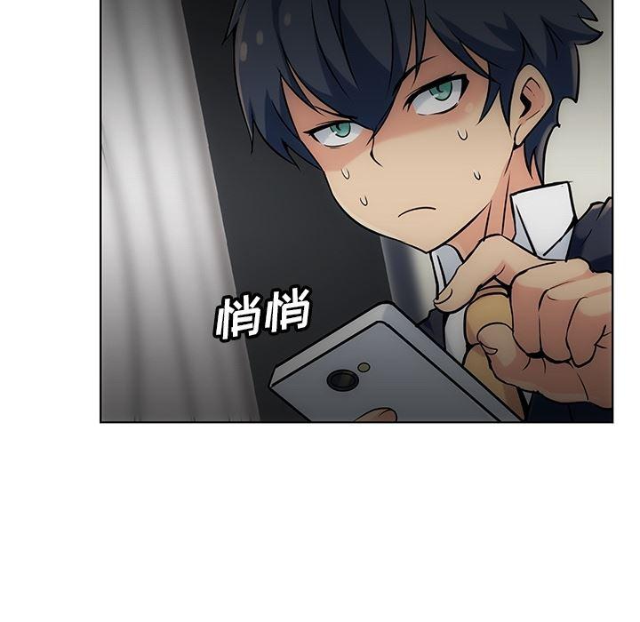 日本漫画大全乌全彩漫韩漫全集-2无删减无遮挡章节图片 