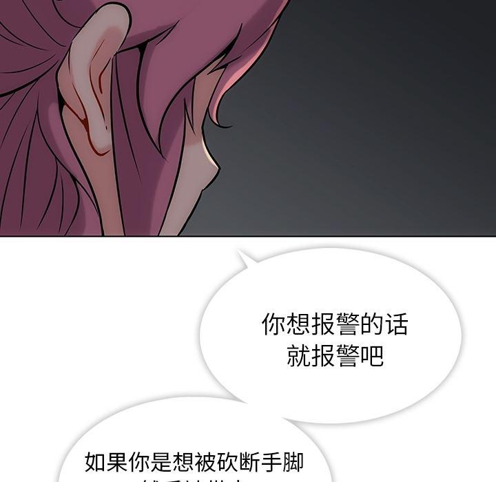 日本漫画大全乌全彩漫韩漫全集-2无删减无遮挡章节图片 