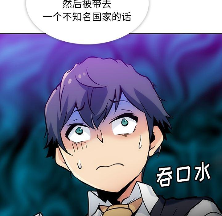 日本漫画大全乌全彩漫韩漫全集-2无删减无遮挡章节图片 