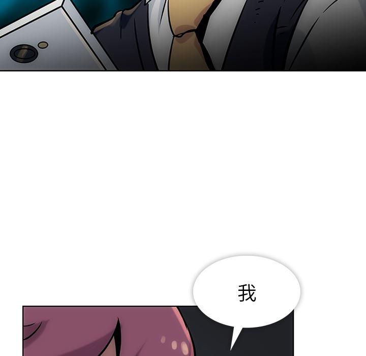 日本漫画大全乌全彩漫韩漫全集-2无删减无遮挡章节图片 