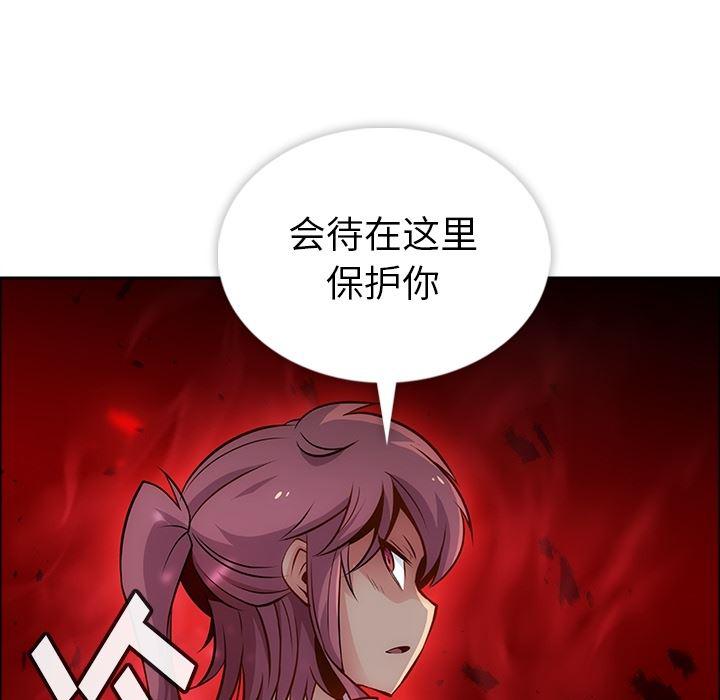 日本漫画大全乌全彩漫韩漫全集-2无删减无遮挡章节图片 