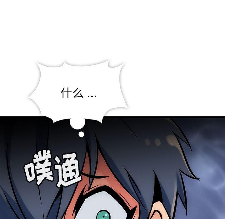 日本漫画大全乌全彩漫韩漫全集-2无删减无遮挡章节图片 