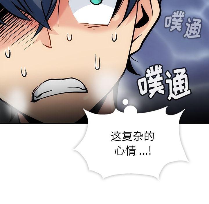 日本漫画大全乌全彩漫韩漫全集-2无删减无遮挡章节图片 