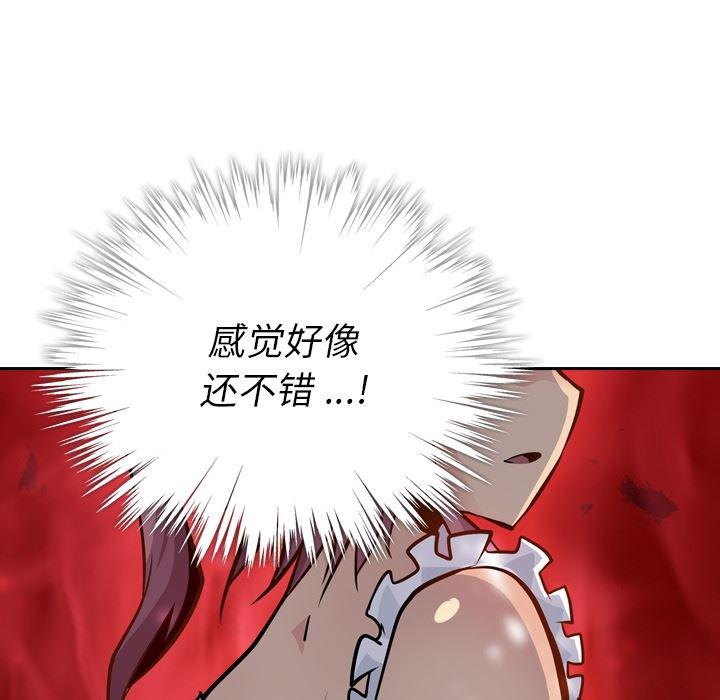 日本漫画大全乌全彩漫韩漫全集-2无删减无遮挡章节图片 