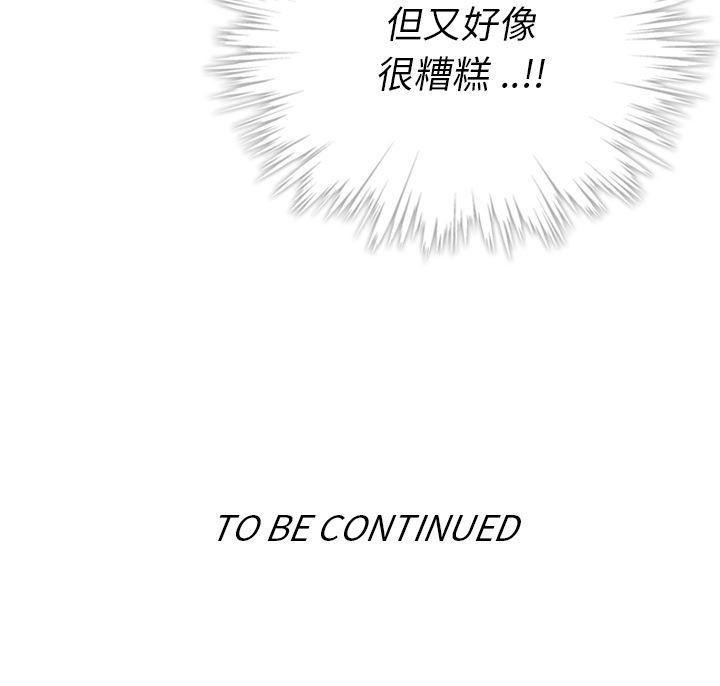 日本漫画大全乌全彩漫韩漫全集-2无删减无遮挡章节图片 