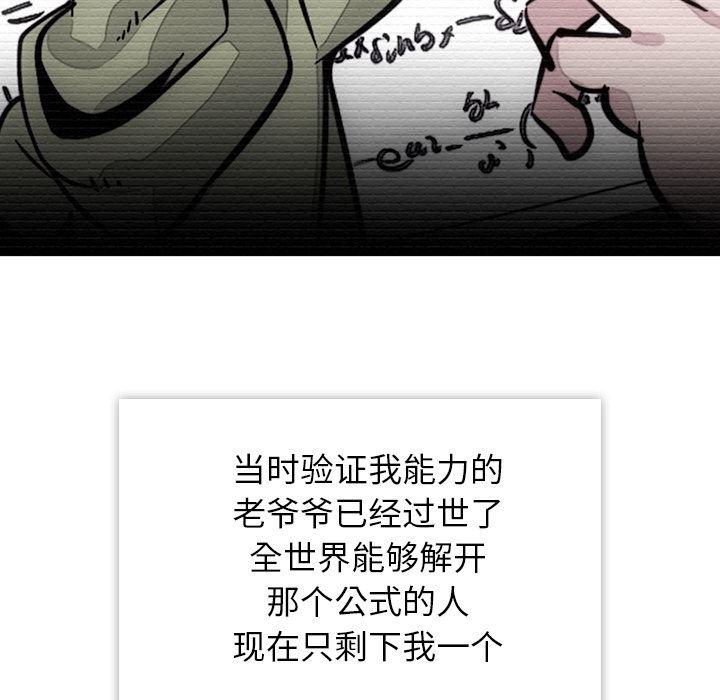 日本漫画大全乌全彩漫韩漫全集-3无删减无遮挡章节图片 