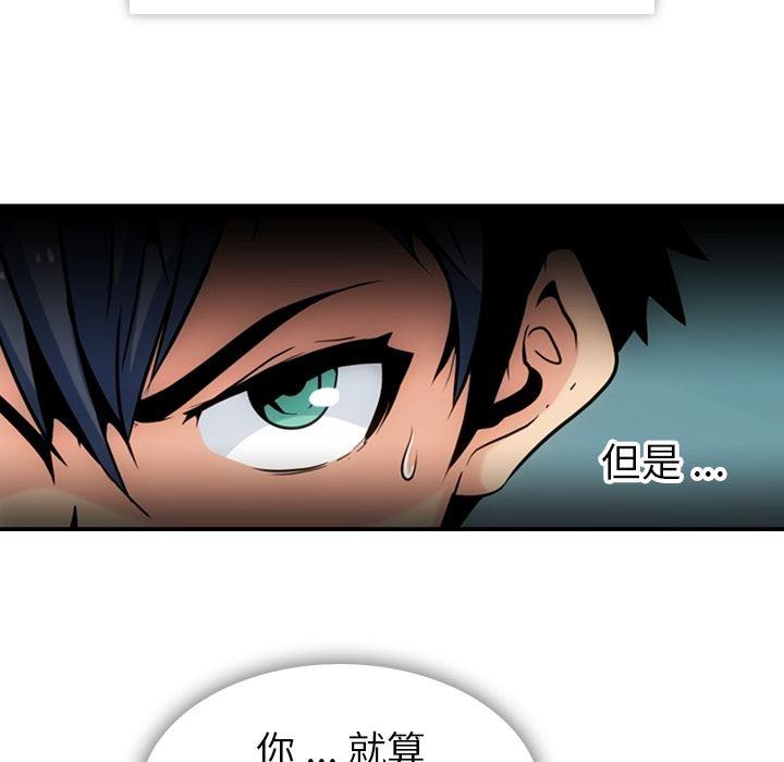 日本漫画大全乌全彩漫韩漫全集-3无删减无遮挡章节图片 