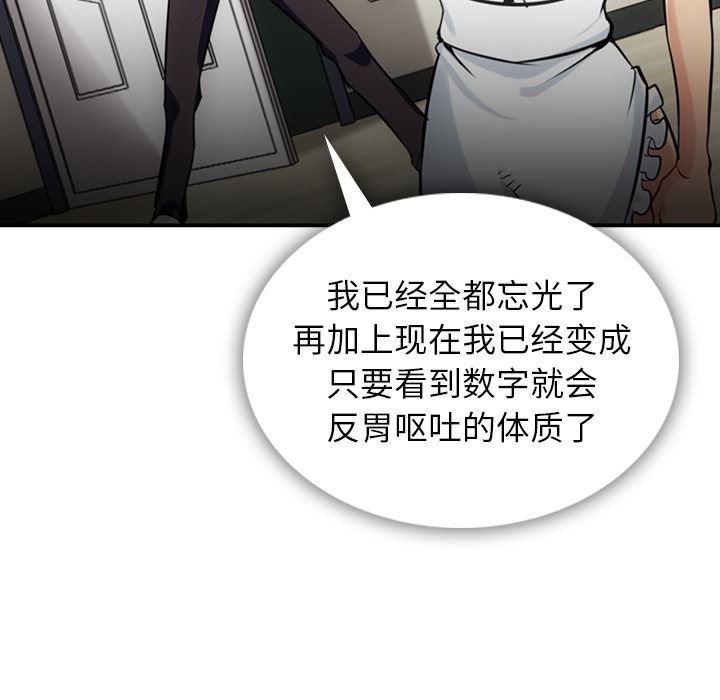 日本漫画大全乌全彩漫韩漫全集-3无删减无遮挡章节图片 