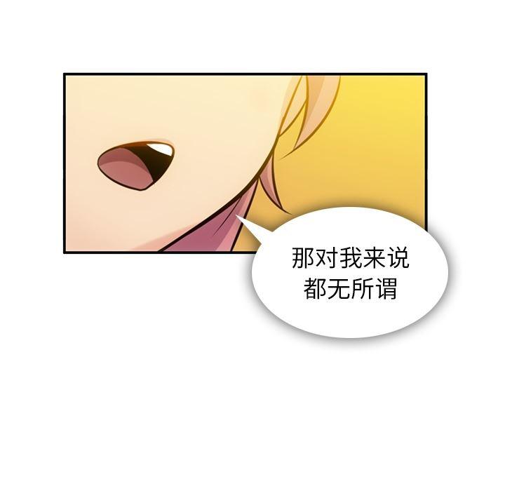 日本漫画大全乌全彩漫韩漫全集-3无删减无遮挡章节图片 