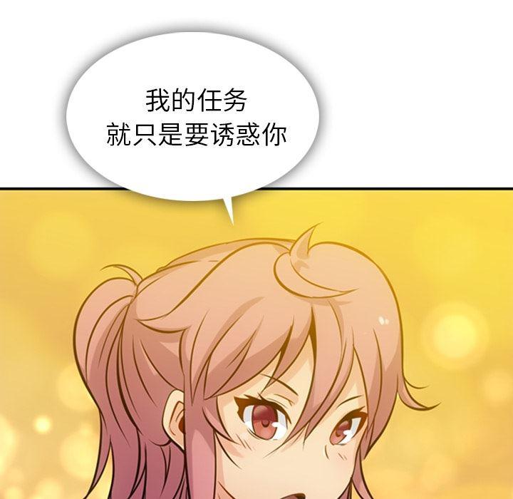 日本漫画大全乌全彩漫韩漫全集-3无删减无遮挡章节图片 