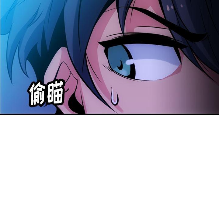 日本漫画大全乌全彩漫韩漫全集-3无删减无遮挡章节图片 