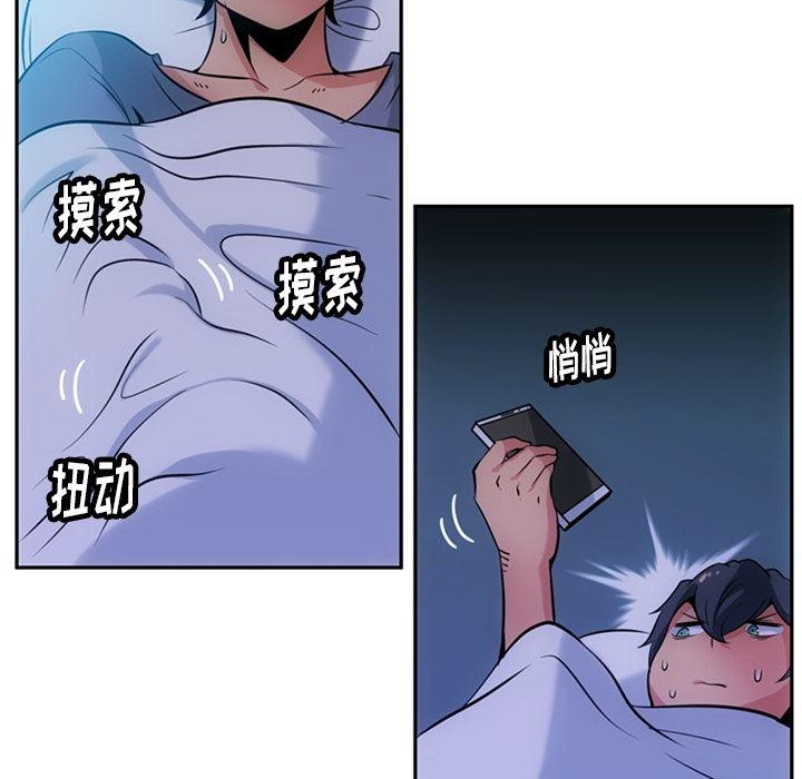 日本漫画大全乌全彩漫韩漫全集-3无删减无遮挡章节图片 