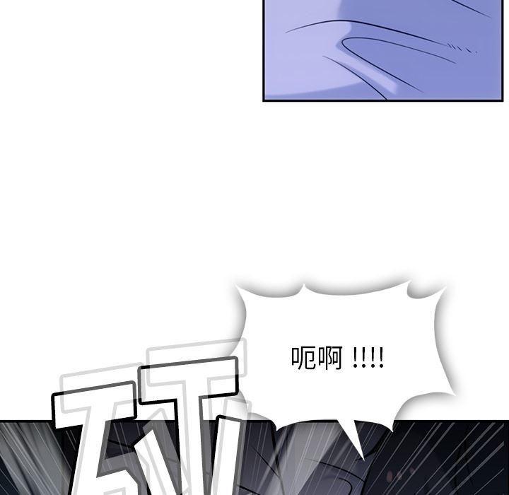 日本漫画大全乌全彩漫韩漫全集-3无删减无遮挡章节图片 