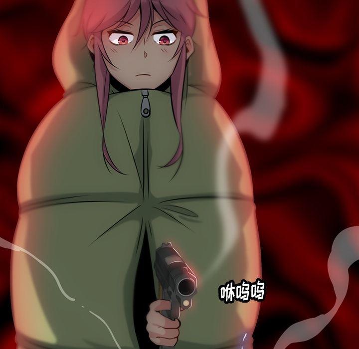日本漫画大全乌全彩漫韩漫全集-3无删减无遮挡章节图片 