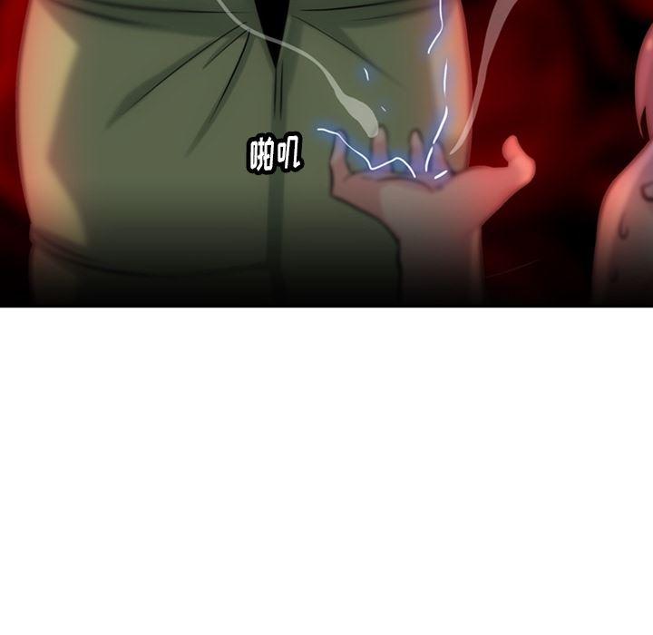 日本漫画大全乌全彩漫韩漫全集-3无删减无遮挡章节图片 