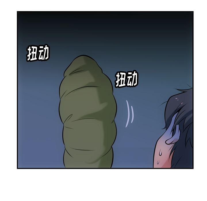 日本漫画大全乌全彩漫韩漫全集-3无删减无遮挡章节图片 