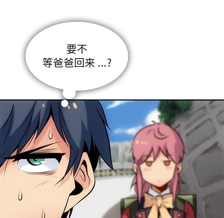 日本漫画大全乌全彩漫韩漫全集-3无删减无遮挡章节图片 