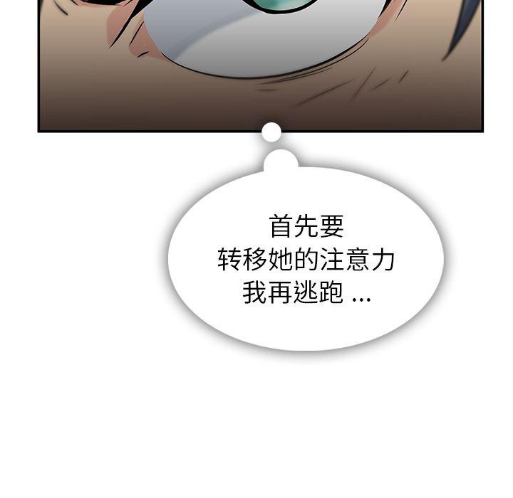 日本漫画大全乌全彩漫韩漫全集-3无删减无遮挡章节图片 
